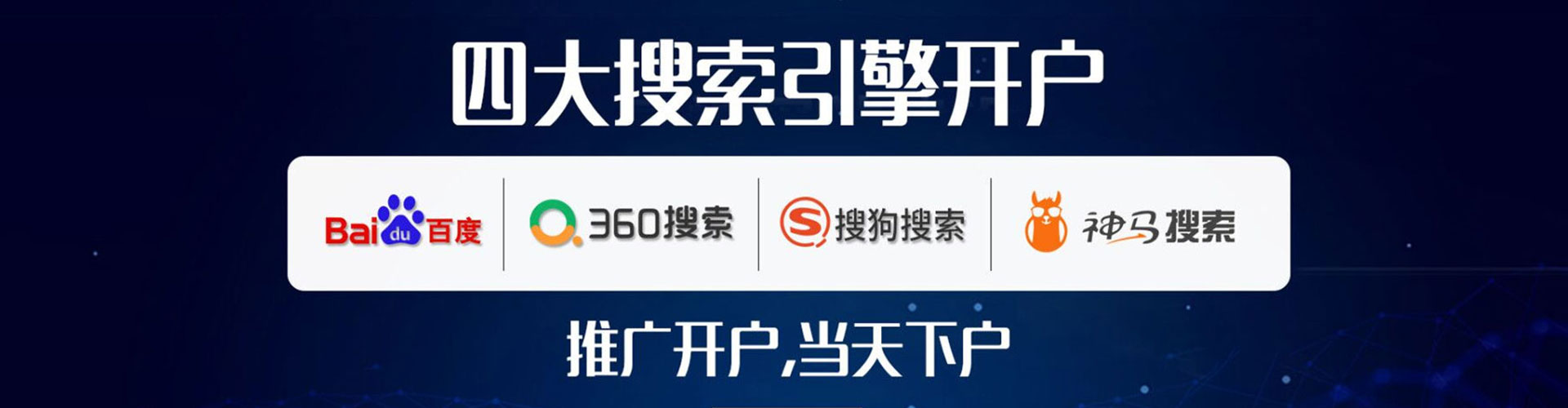 江西微信信息流
