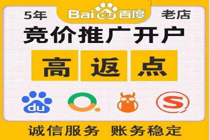 SEM代运营成功案例：如何实现流量翻倍增长